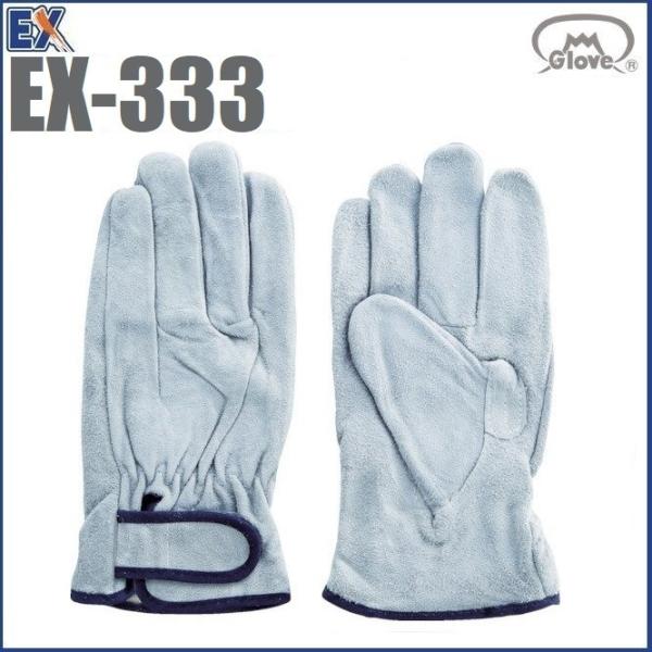 (120o) xmO[u EX-333   }WbNe[v [NEFA