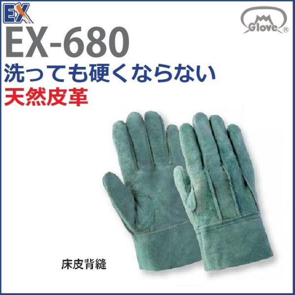 (s) v  xmO[u EX-680 10o  M`LL EX680 VRv