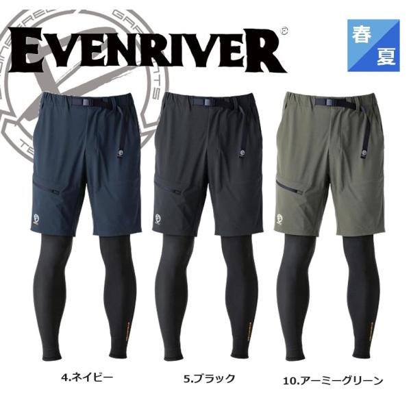 EVENRIVER（イーブンリバー） EX34 フェイクレイヤードショートパンツ