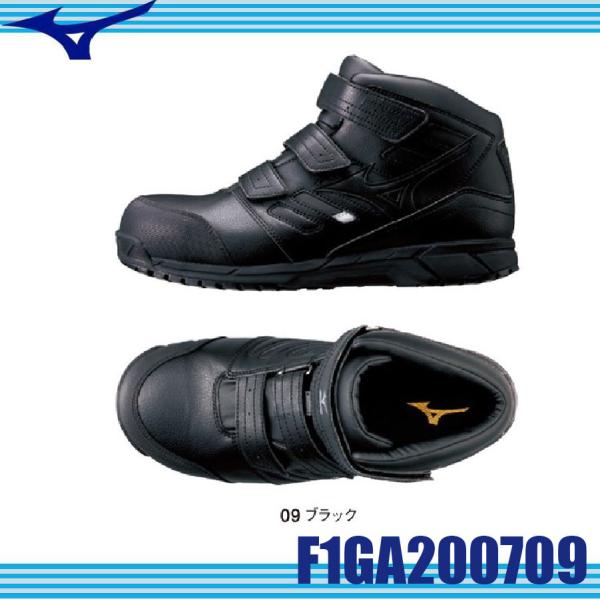 ミズノ F1GA200709 オールマイティ WS28M ミッドカット つま先補強 衝撃吸収 耐滑 JSAA規格 スニーカー 再帰反射材 oosumi-marutake_f1ga200709