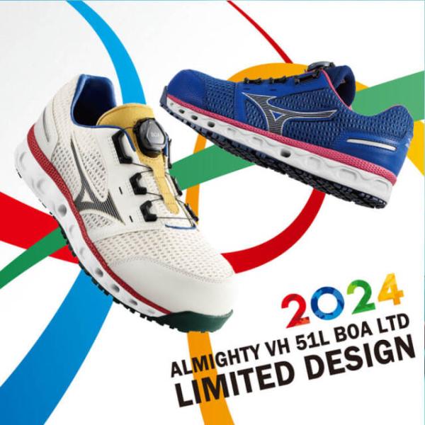 MIZUNO（ミズノ） (限定カラー) F1GA2410 オールマイティ VH 51L BOA 
