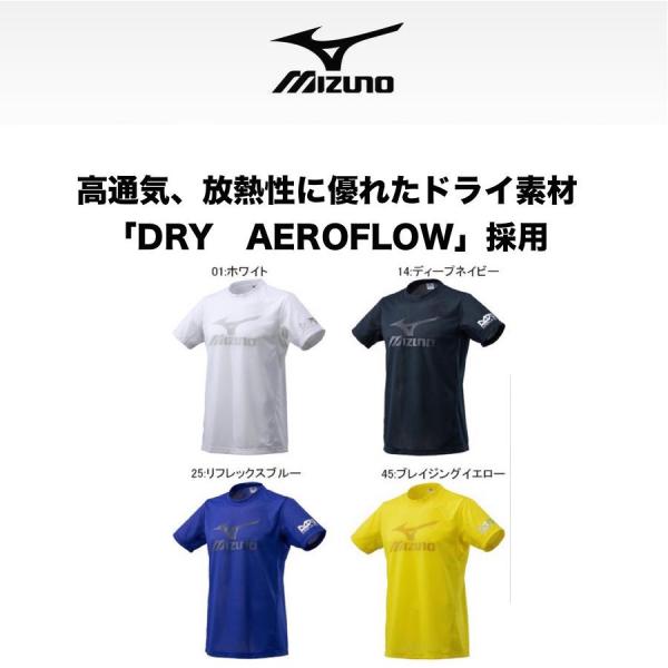 �~�Y�m F2JA0180 KUGEKI�V���c(����) �C���i�[ MIZUNO ��ƕ�