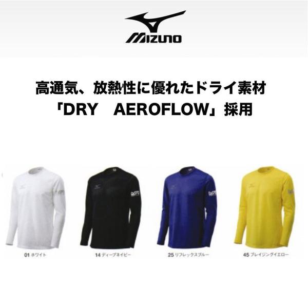 �~�Y�m F2JA0181 KUGEKI�V���c(����) �C���i�[ MIZUNO ��ƕ�