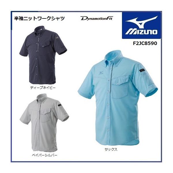jbg[NVc () MIZUNO ~Ym F2JC8590 I[V[Y M`2XL |Vc (Жl[ꂩ) [NEFA
