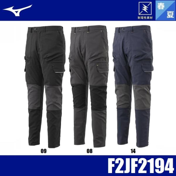 (�t��) �~�Y�mF2JF2194 ���[�N�p���c ��ƃY�{�� ���d���f�� MIZUNO (���������ł��܂�)