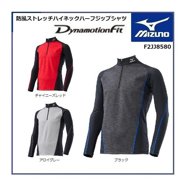 hXgb`nClbNn[tWbvVc MIZUNO ~Ym F2JJ8580 H~ M`XL ƃVc (Жl[ꂩ)