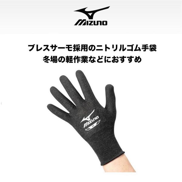 �~�Y�m F3JGD90109 ���[�N�O���u (�u���X�T�[���E�j�g�����^�C�v) MIZUNO  M�`LL �v�� ���