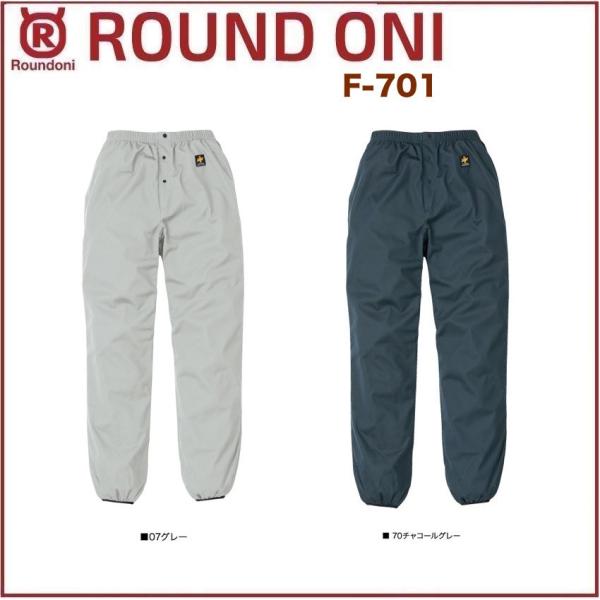�h���p���c �ۋS���X F-701 ROUND ONI F701 ���� �h��