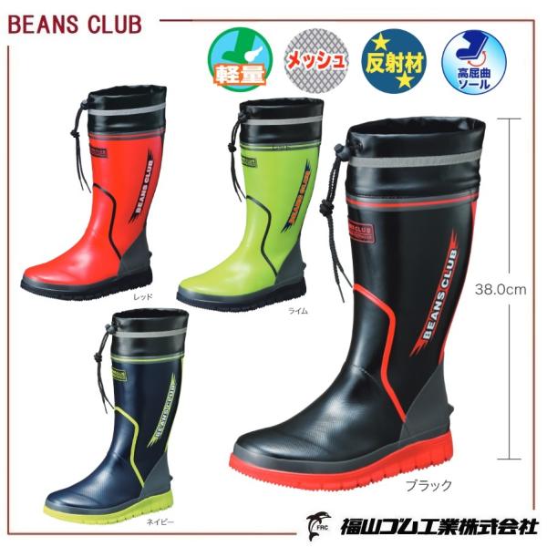 (y) RS BEANS CLUB 102 r[XNu S`3L bV@ۓŋxUP nʂ͂ރObv\[ ˍ C