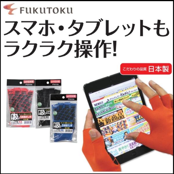 (10o) ׂ~ߎ z5{w Y 778 15Q[W { [NEFA