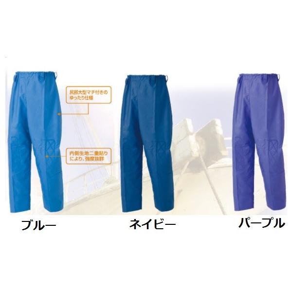 マリンズボン スミクラ G-220 カッパ 合羽 G220 M〜EL レインコート