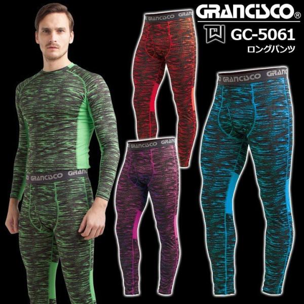 (AEgbg i) OVXR ^J GC-5061 Opc GRANCISCO GC5061 S`3L  t MX Xpbc ^Cc ڐG⊴ [NEFA