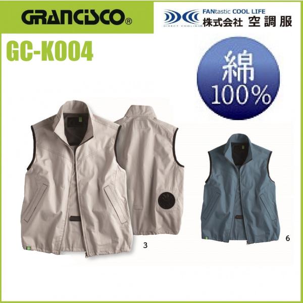 (100%) 󒲕 xXg OVXR ^J GC-K004 GRANCISCO GCK004 S`5L (Жl[ꂩ) [NEFA
