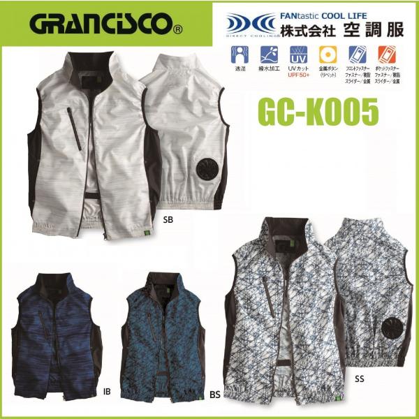 󒲕 xXg OVXR ^J GC-K005 UVJbg  HGRANCISCO GCK005 (Жl[ꂩ) [NEFA