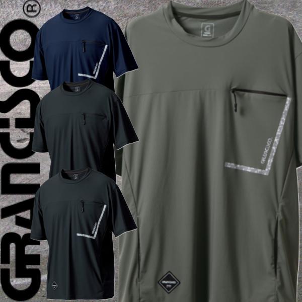 春夏) グランシスコ タカヤ商事 GC-S356 アイスTシャツ TAKAYA