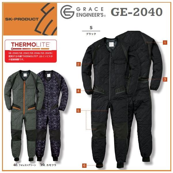GXP[v_Ng GE-2040 OCXGWjA Ci[ciM  GRACE ENGINEER'S GE2040 SK PRODUCT SS`6L hȂ [NEFA