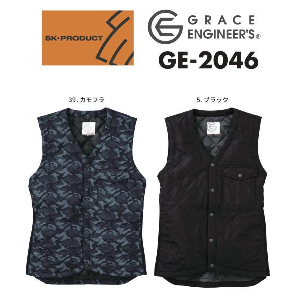GE-2046 Ci[xXghxXg GRACE ENGINEER'S OCXGWjA GXP[v_Ng GE2046 SK PRODUCT H~ S`5L