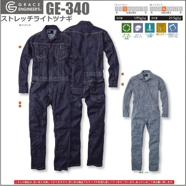 GXP[v_Ng GE-340 Xgb`CgciM OCXGWjA GE340 (Жl[ꂩ)(ł܂)