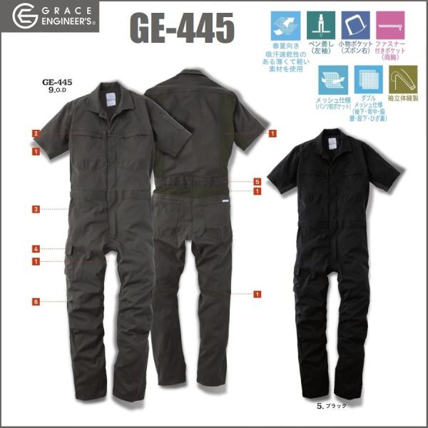 GXP[v_Ng GE-445 _ubVEXgb`ciM OCXGWjA Ȃ GE445 (Жl[ꂩ)(ł܂)