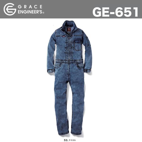 (p)GXP[v_Ng GE-651 fA[E[}ciM  OCXGWjA GE651 (Жl[ꂩ)(ł܂)