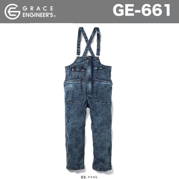 GXP[v_Ng GE-661 {[_XfbLpc  OCXGWjA GE661 (ł܂)