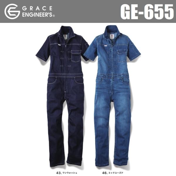 (p) fA[E[}ciM () GXP[v_Ng GE-655 OCXGWjA GE655 (Жl[ꂩ)(ł܂)