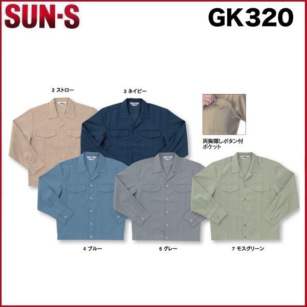 �T���G�X GK320 �����W���b�N SUN-S S�`5L ��ƕ� �ѓd�h�~�f�� �i�Ж��l�[��1���������j