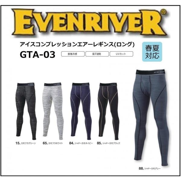 C[uo[ GTA-03 ACXRvbVGA[MX (O) tBbg EVENRIVER GTA03 t ^Cc Xpbc Ci[pc