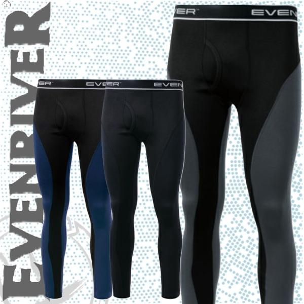 ぴったりタイトフィットしっかり丈夫な厚み