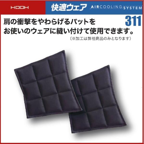 pbg (2Zbg) HOOH 311 핞 P (tł܂)