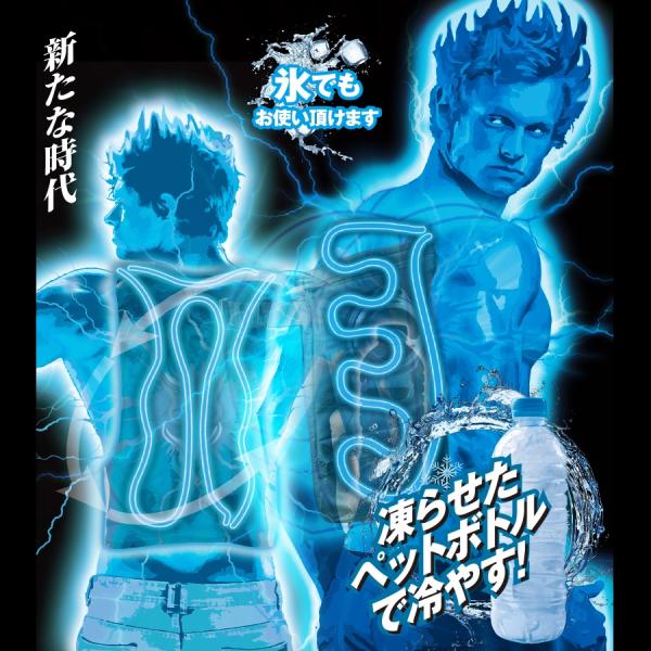 Y'sGOD ICEMAN 水冷服　ベスト　アイスマン 2 水冷服 水冷ベスト「アイスマンベストプロX2（ ICEMAN PRO X2