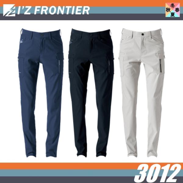 (オールシーズン) アイズフロンティア 3012 ストレッチ3Dカーゴパンツ I'Z FRONTIER (すそ直しできます) ワークウェア