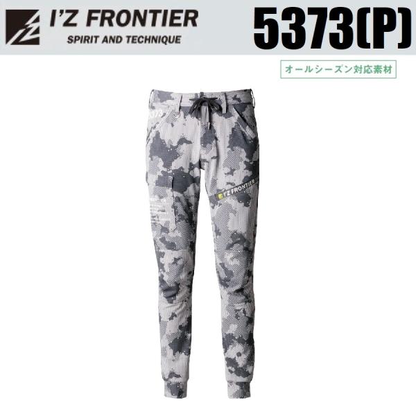 その他 Dygugffyujj Amazon.co.jp: I'Z FRONTIER アイズフロンティア ヘビー