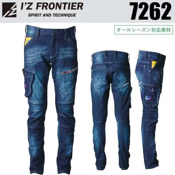 ACYteBA 7262 Xgb`3cJ[Spc I'Z FRONTIER  (ł܂)