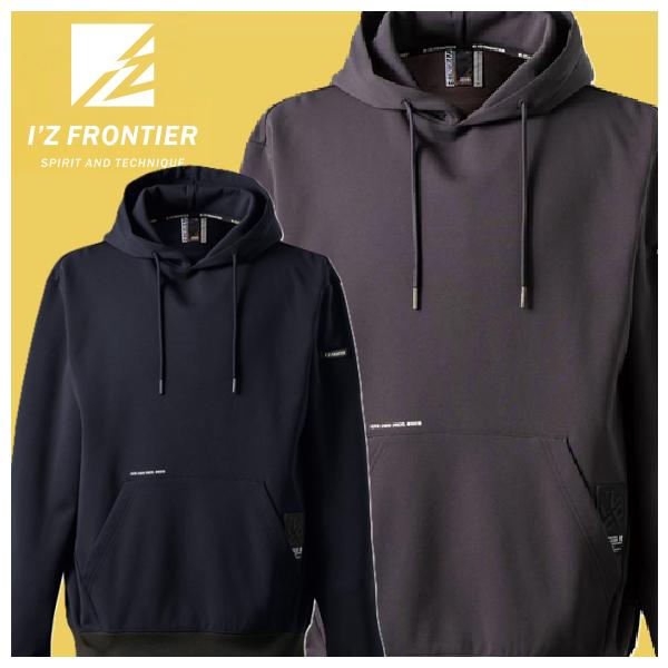 アイズフロンティア 8619 ライトウェイトストレッチワークフーディー パーカー I'Z FRONTIER ワークウェア