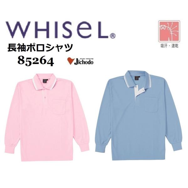 d 85264 z|Vc wp[EFA  SS`5L (l[hイł܂) [NEFA