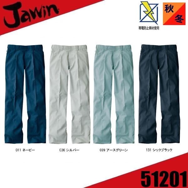 (�H�~) ���d�� 51201 �����^�b�N�p���c �W���E�B�� Jawin L64cm.L67cm.70cm�`120cm ��ƕ� (���������o���܂�)
