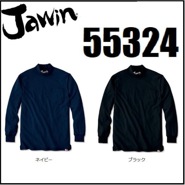 ���d�� 55324 �z�������������[�l�b�N�V���c �W���E�B�� Jawin S�`5L �I�[���V�[�Y�� (�l�[���h���イ�ł��܂�)