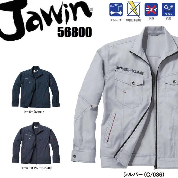 ���d�� 56800 �W���E�B�� �X�g���b�`�����W�����p�[ Jawin �u���]�� �ѓd�h�~�f�� ���L �R�� S�`5L ��ƕ� �Ж��l�[���ꂩ������)
