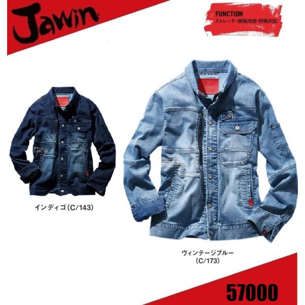 d 57000 Xgb`Wp[ WEB  Jawin SS`5L (Жl[ꂩ)