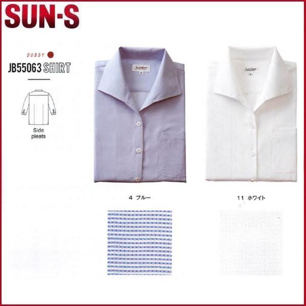 ���f�B�[�X�������V���c �T���G�X JB55063 SUN-S 5���`17���i�Ж��l�[��1���������j
