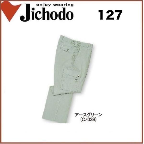 d 127 RۖhLJ[Spc S`4L RۖhL (ł܂)