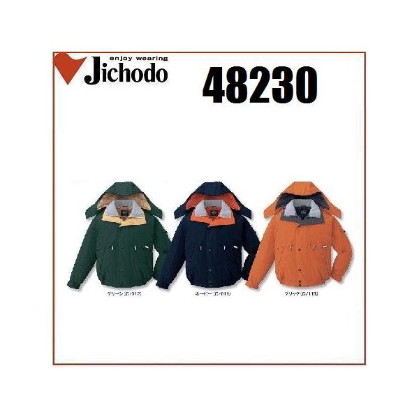 ���d�� 48230 �h���h���u���]�� (�t�[�h�t) S�`5L �h���W�����p�[ (�Ж��l�[���ꂩ������)