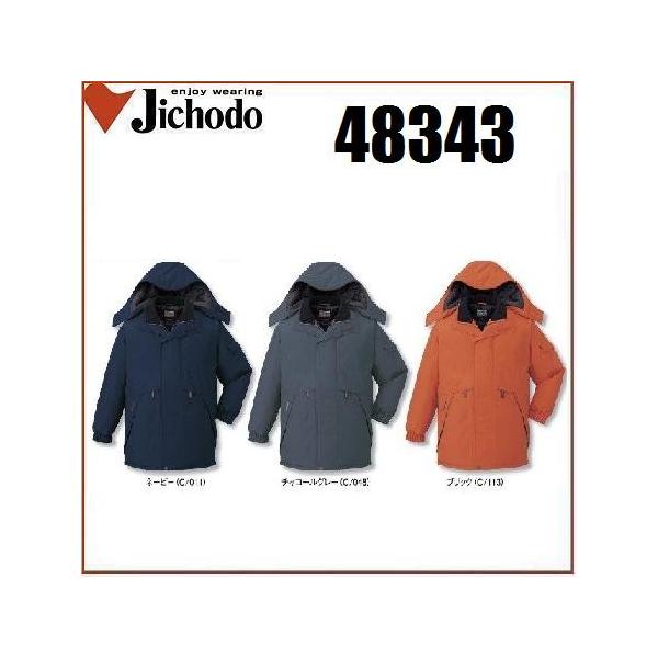 ���d�� 48343 �h���h���R�[�g (�t�[�h�t) SS�`5L �h���W�����p�[ (�Ж��l�[���ꂩ������)