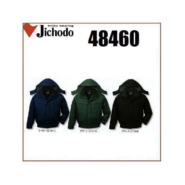 ���d�� 48460 �h���h���u���]�� (�t�[�h�t) M�`6L �h���W�����p�[ �������H �ϐ���2,000mm (�Ж��l�[���ꂩ������)