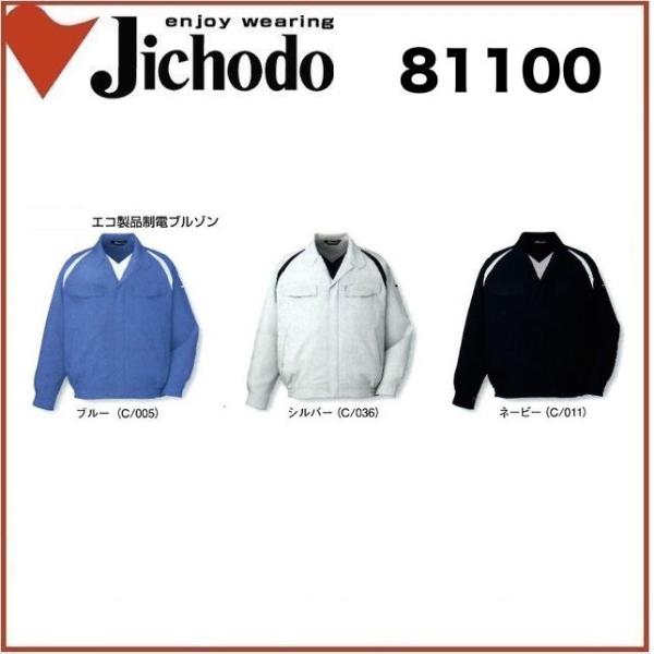 d 81100 GRidu] SS`5L ѓdh~f (Жl[ꂩ)