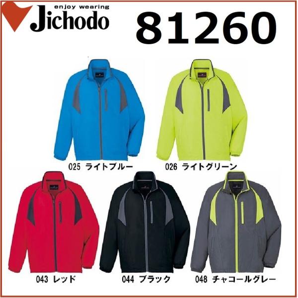 oosumi-marutake_ji81260