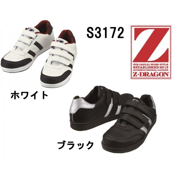 d S3172 SC Z[teBV[Y Z-DRAGON }WbN^Cv jp jZbNX 22.0`30.0