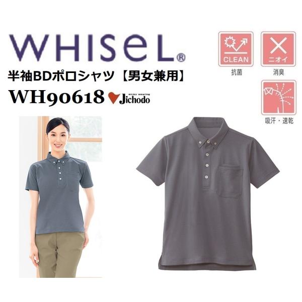 BD|Vc (jp) {^_E d WH90618 zCZ whisel wp[EFA    SS`5L (Жl[ꂩ)