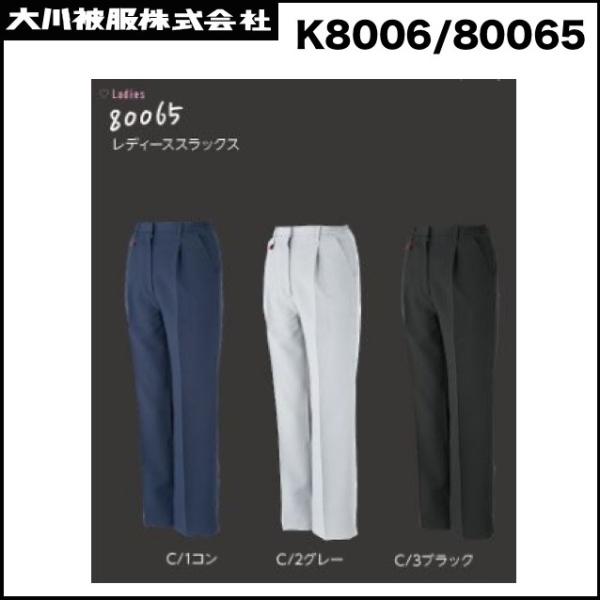 fB[XXbNX JTCjtH[ K8006-80065 7`19 _CL 핞 DQ (ł܂)